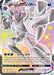 Grimmsnarl VMAX (SV117/SV122) [Sword & Shield: Shining Fates] - for just $1.60! 