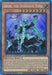 Aron, the Ogdoadic King (Collector's Rare) [ANGU-EN007] Collector's Rare - for just $4.20! 