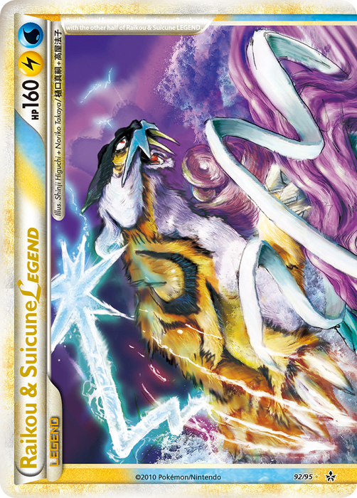 Raikou & Suicune LEGEND (92/95) [HeartGold & SoulSilver: Unleashed] - Just $41.80! Shop now at Retro Gaming of Denver