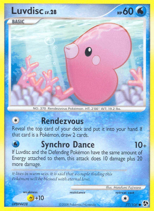 Luvdisc (77/106) [Diamond & Pearl: Great Encounters] - for just $0.35! 