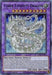 Cyber Eternity Dragon (Green) [LDS2-EN033] Ultra Rare - for just $1! 