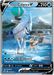 Ice Rider Calyrex V (164/198) [Sword & Shield: Chilling Reign] - for just $7.85! 