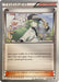 N (96/108) (HonorStoise - Jacob Van Wagner) [World Championships 2015] - for just $1.15! 