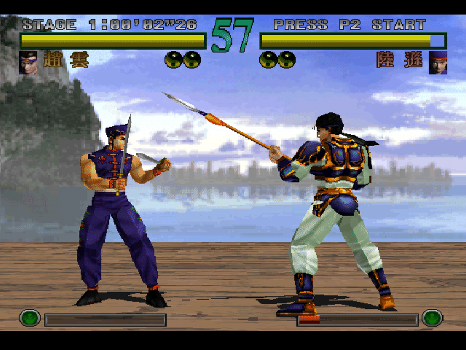 Dynasty Warriors – PlayStation 1 (PS1) - for just $18.99! 