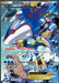 Team Aqua's Kyogre EX (6/34) [XY: Double Crisis] - for just $186.65! 