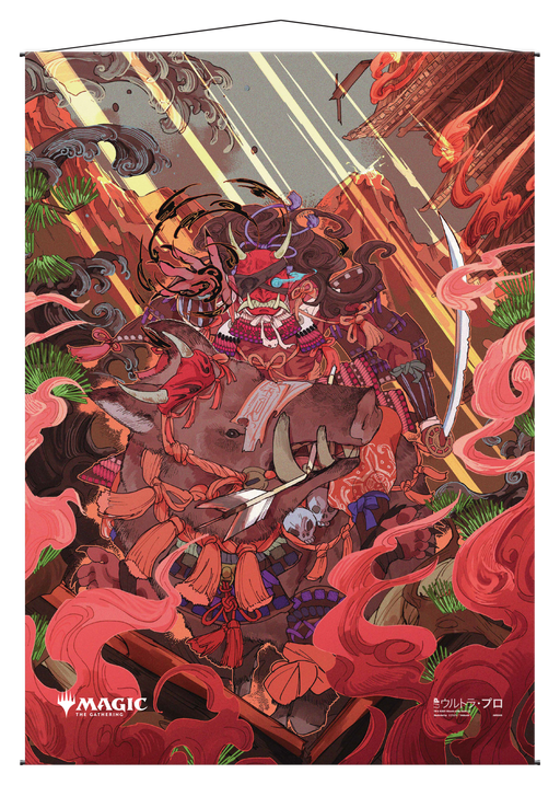 Ultra PRO: Wall Scroll - Japanese Mystical Archive (Stone Rain) - for just $0! 