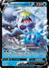 Crabominable V (076/264) [Sword & Shield: Fusion Strike] - for just $0.25! 