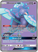Oricorio GX (217/236) [Sun & Moon: Cosmic Eclipse] - for just $2.40! 