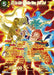 SSB Son Goku VS Golden Frieza, Spirit Clash (SPR) (BT21-111) [Wild Resurgence] - for just $4.75! 