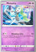 Meloetta (124/264) (The Shape of Mew - Andre Chiasson) [World Championships 2022] - for just $0.15! 