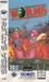 Worms (Sega Saturn) - for just $0! 