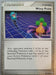 Warp Point (88/100) (Empotech - Dylan Lefavour) [World Championships 2008] - for just $1.25! 