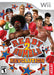 Ready 2 Rumble Revolution (Wii) - for just $0! 