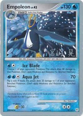 Empoleon LV.42 (4/130) (Swift Empoleon - Akira Miyazaki) [World Championships 2007] - for just $2.15! 