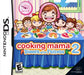 Cooking Mama 2 Dinner With Friends (Nintendo DS) - for just $0! 