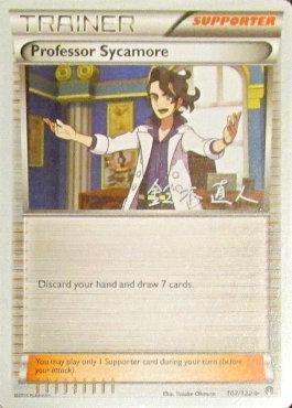 Professor Sycamore (107/122) (Golisodor - Naoto Suzuki) [World Championships 2017] - for just $0.30! 