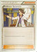 Professor Sycamore (107/122) (Golisodor - Naoto Suzuki) [World Championships 2017] - for just $0.30! 