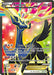 Xerneas EX (Full Art) 146/146 - XY Base Set Holofoil - for just $22.61! 