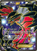Yveltal EX (Full Art) 144/146 - XY Base Set Holofoil - for just $21.18! 