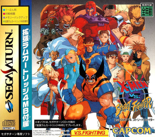 X-Men vs. Street Fighter [Japan Import] (Sega Saturn) - for just $0! 