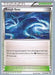 Rough Seas (137/160) (HonorStoise - Jacob Van Wagner) [World Championships 2015] - for just $0.45! 