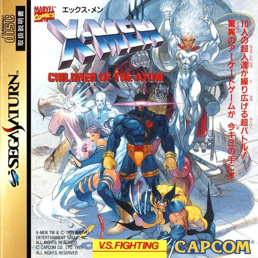 X-Men Children of the Atom [Japan Import] (Sega Saturn) - for just $0! 