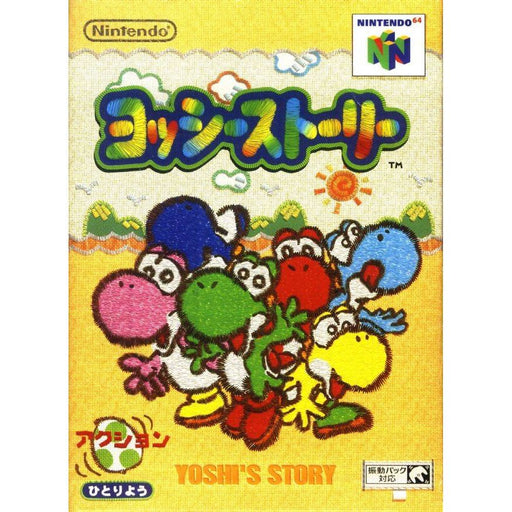 Yoshi's Story [Japan Import] (Nintendo 64) - Premium Video Games - Just $0! Shop now at Retro Gaming of Denver