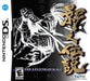 The Legend of Kage 2 (Nintendo DS) - for just $0! 