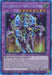 Gilti-Gearfried the Magical Steel Knight (Collector's Rare) [KICO-EN014] Collector's Rare - for just $1.50! 