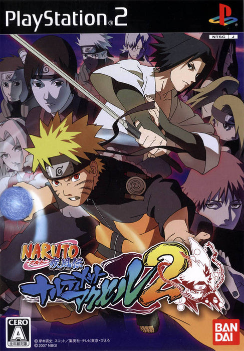 Naruto Shippuden: Ultimate Ninja 5 [Japan Import] (Playstation 2) - for just $9.99! 