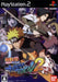 Naruto Shippuden: Ultimate Ninja 5 [Japan Import] (Playstation 2) - for just $9.99! 