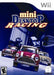 Mini Desktop Racing (Wii) - for just $0! 