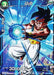 Uub (BT11-039) [Vermilion Bloodline 2nd Edition] - for just $0.10! 