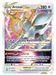 Arceus VSTAR (123/172) (Jumbo Card) [Sword & Shield: Brilliant Stars] - for just $4.95! 