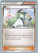 N (96/108) (Ultimate Team Plasma - Yugo Sato) [World Championships 2013] - for just $1.05! 