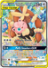 Mega Lopunny & Jigglypuff GX (226/236) [Sun & Moon: Cosmic Eclipse] - for just $96.25! 