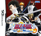 Bleach: The 3rd Phantom [Japan Import] (Nintendo DS) - for just $0! 