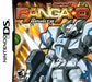 Bangai O Spirits (Nintendo DS) - for just $0! 