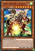 Armed Dragon Thunder LV7 [BLVO-EN002] Ultra Rare - for just $0.35! 
