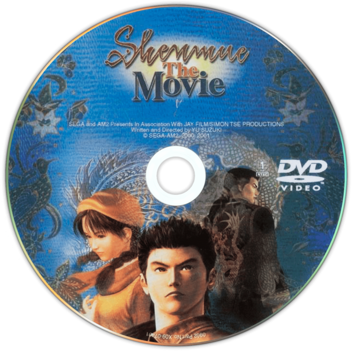 Shenmue II – Xbox (XBOX) - for just $11.99! 