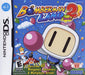 Bomberman Land Touch! 2 (Nintendo DS) - for just $0! 