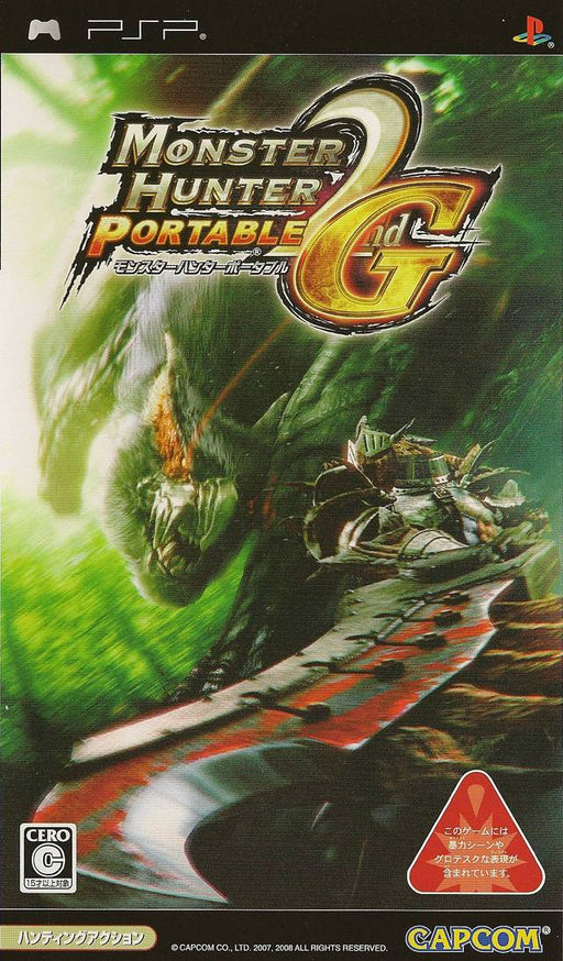 Monster Hunter Portable 2nd G - Monster Hunter Freedom Unite [Japan Import] (PSP) - for just $0! 
