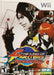King of Fighters Collection: The Orochi Saga (Wii) - for just $0! 