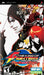 The King of Fighters Collection The Orochi Saga (PSP) - for just $0! 
