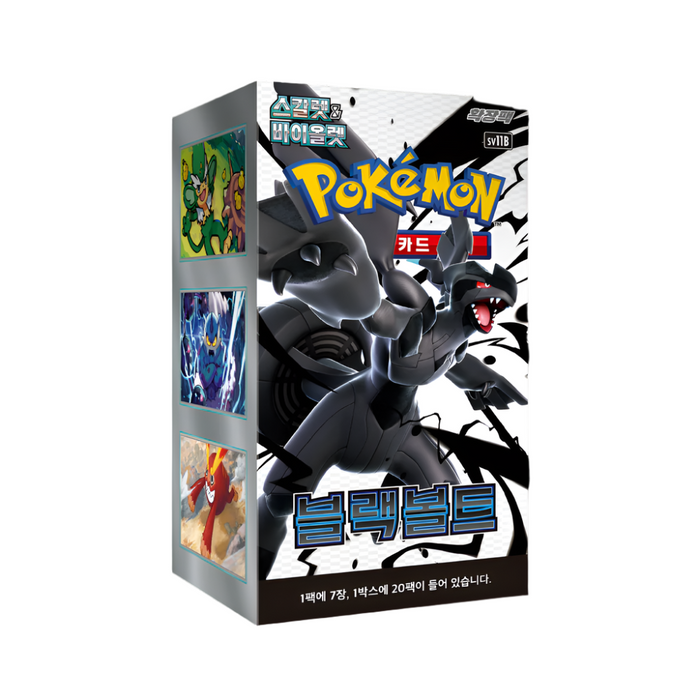 (Korean) Pokémon TCG: Black Bolt Booster Box - for just $60! 