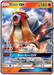 Entei GX (10/73) [Sun & Moon: Shining Legends] - for just $1.80! 