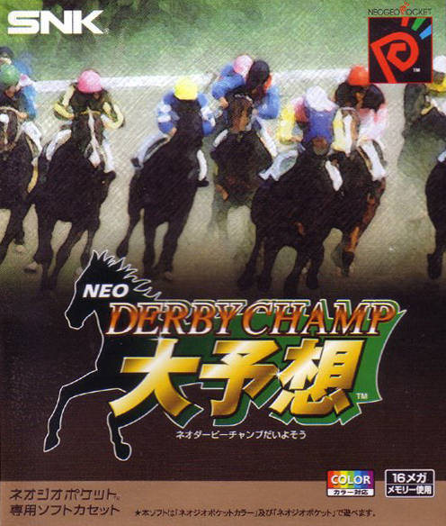 Neo Derby Champ Daiyosou (Neo Geo Pocket Color) - for just $0! 