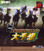 Neo Derby Champ Daiyosou (Neo Geo Pocket Color) - for just $0! 