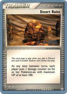 Desert Ruins (88/101) (Magma Spirit - Tsuguyoshi Yamato) [World Championships 2004] - for just $1.20! 