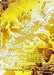 Broly // Broly, the Awakened Threat (Championship Final 2019) (Gold Metal Foil) (P-092) [Tournament Promotion Cards] - for just $0.10! 